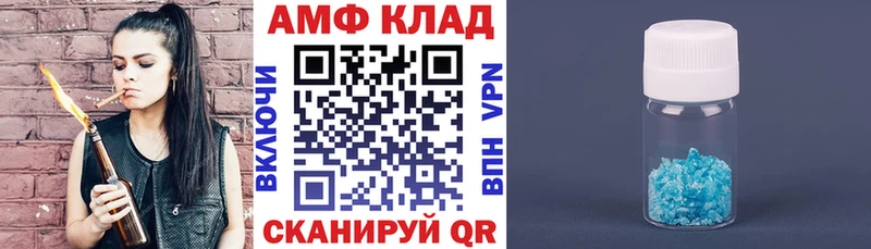 АМФЕТАМИН VHQ  Карабулак 