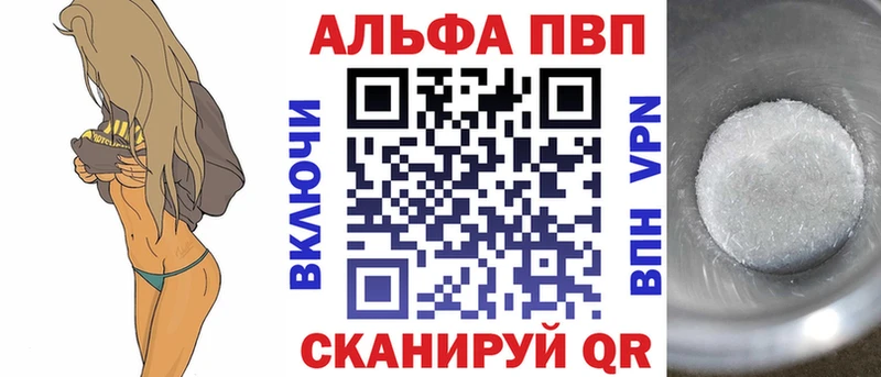 Alpha PVP СК КРИС Карабулак