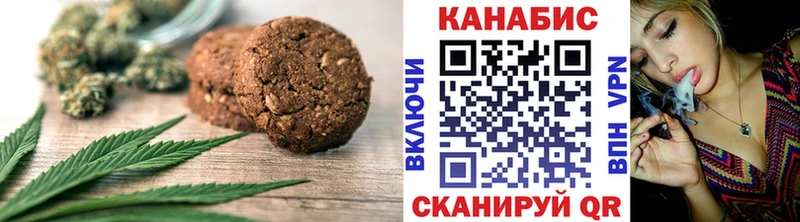 MEGA Карабулак Cannafood марихуана