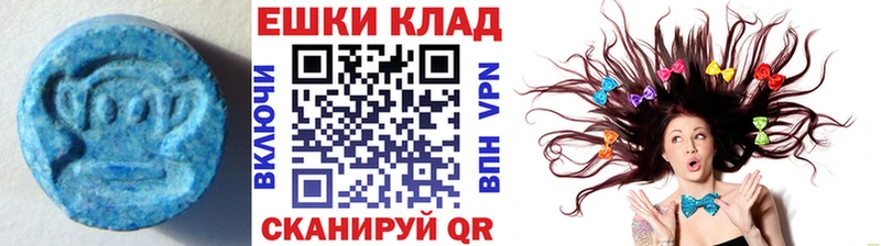 Экстази DUBAI  хочу наркоту  MEGA ссылки  Карабулак 
