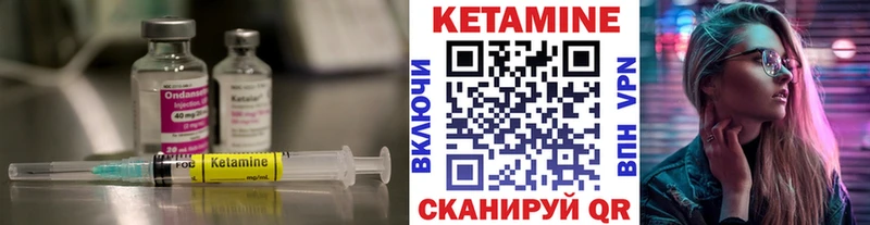 закладка  Карабулак  КЕТАМИН ketamine 