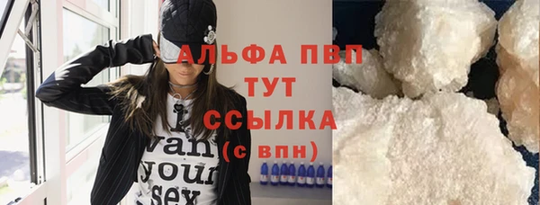 первитин Алексин
