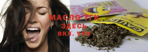 марихуана Алексеевка