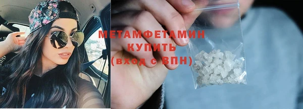 первитин Алексин
