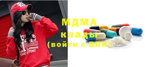 гашишное масло Рославль