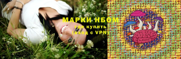 гашишное масло Рославль