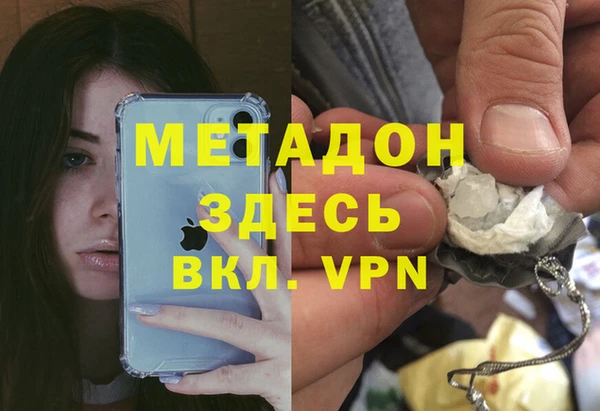 марихуана Алексеевка