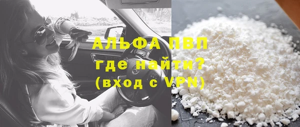 первитин Алексин