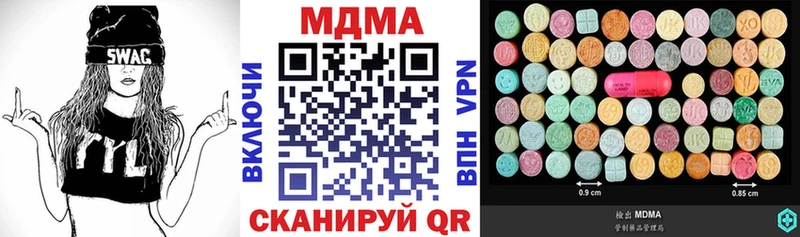 MDMA VHQ продажа наркотиков Карабулак