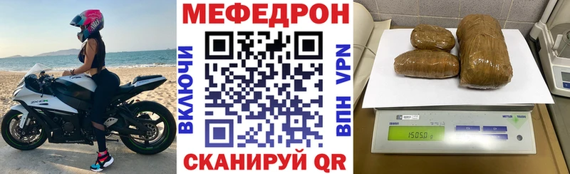 МЯУ-МЯУ 4 MMC  где можно купить наркотик  Карабулак 
