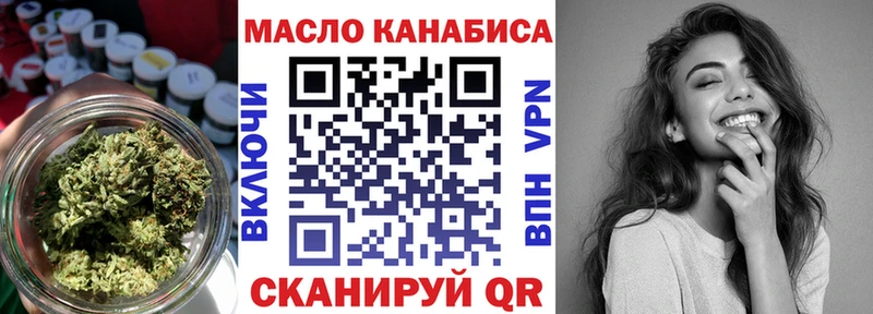 купить наркоту  Карабулак  ТГК Wax 