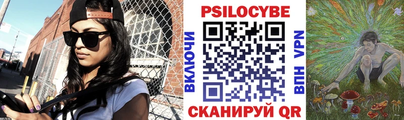 Галлюциногенные грибы GOLDEN TEACHER  Карабулак 